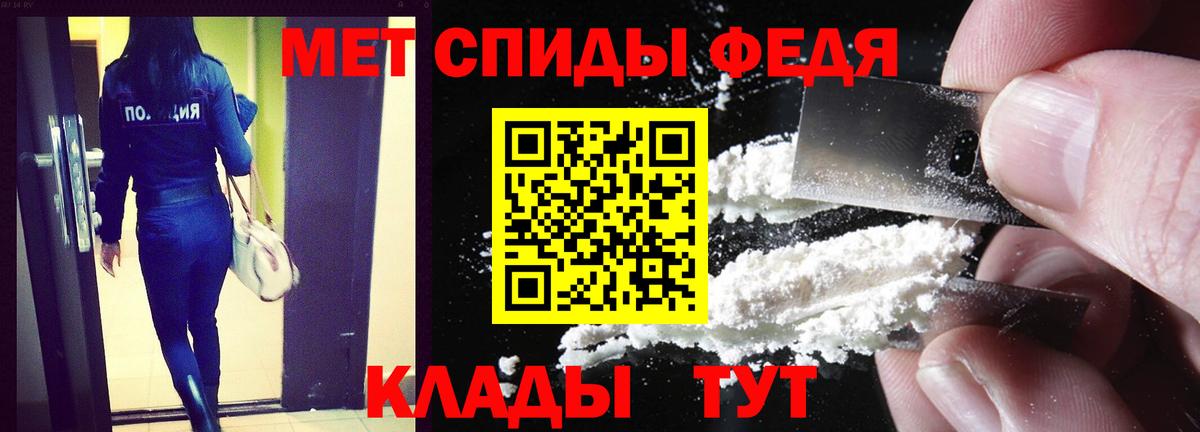 АМФ VHQ Белая Калитва