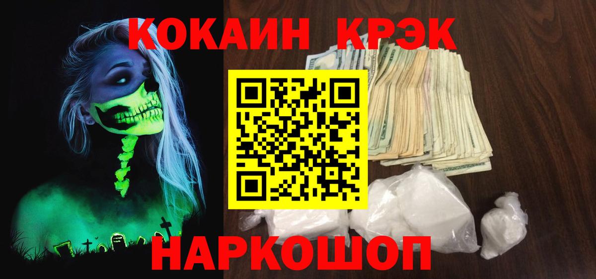 Кокаин Перу Белая Калитва
