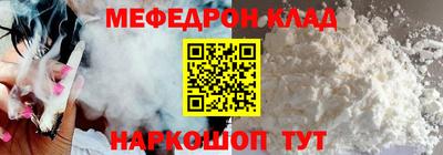 гашишное масло Татарск