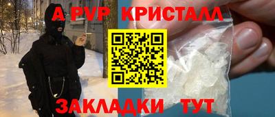гашишное масло Татарск
