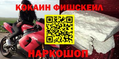 гашишное масло Татарск