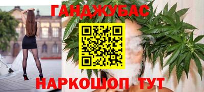 гашиш Тара