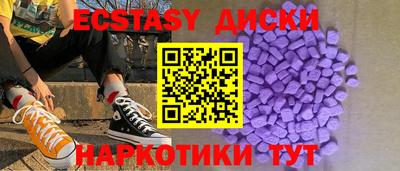гашишное масло Татарск