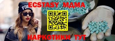 гашишное масло Татарск