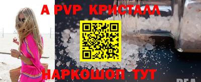 гашишное масло Татарск