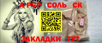 прущая мука Тверь