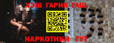 гашиш Тара