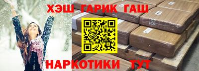 гашиш Тара
