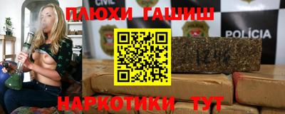 гашиш Тара