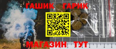 гашишное масло Татарск
