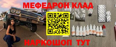 гашишное масло Татарск