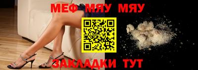 гашишное масло Татарск
