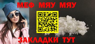 прущая мука Тверь