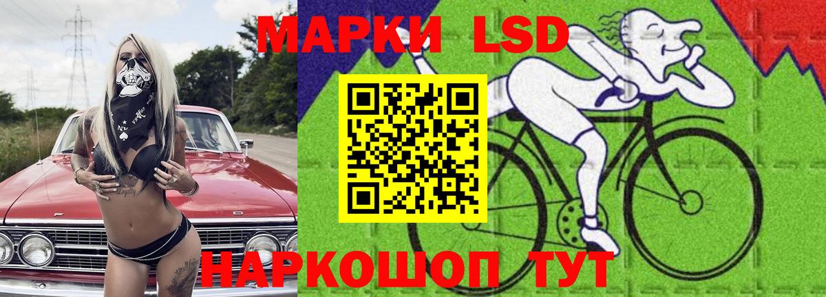 Лсд 25 экстази кислота  Вход с VPN  ЛСД экстази  Белая Калитва  мега ТОР  ЛСД экстази ecstasy 