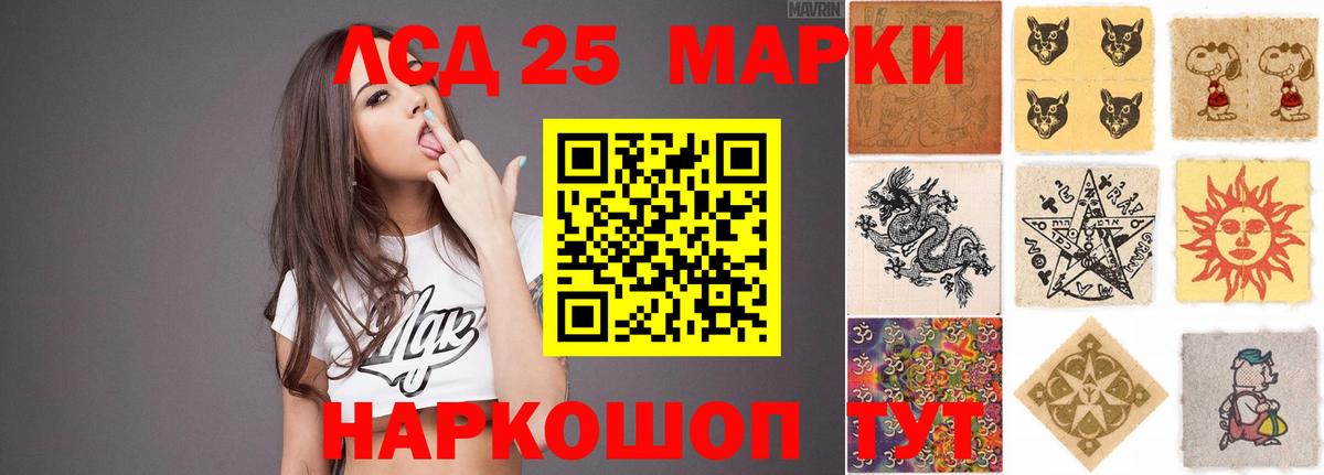 ЛСД экстази кислота Белая Калитва