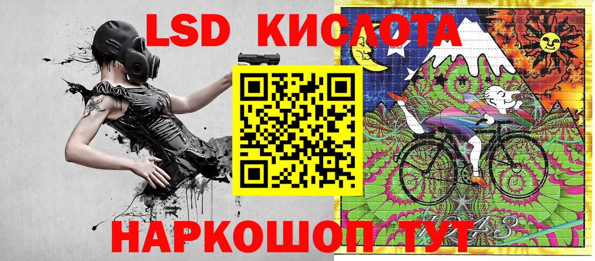Марки NBOMe 1500мкг  Марки NBOMe 1500мкг  Белая Калитва  Вход с VPN 