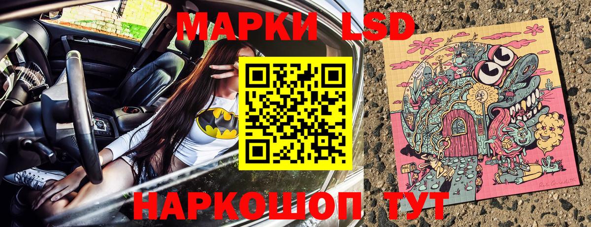 Наркотические марки 1500мкг Белая Калитва