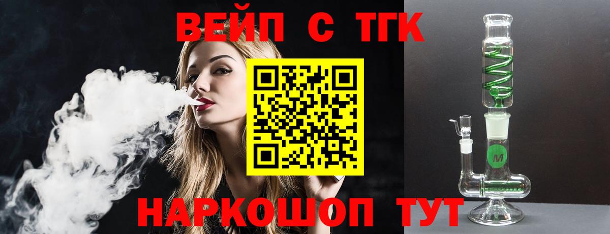 Белая Калитва  Дистиллят ТГК THC oil  Дистиллят ТГК гашишное масло  Вход с VPN 