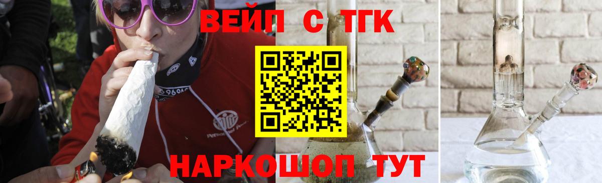 Дистиллят ТГК Wax Белая Калитва