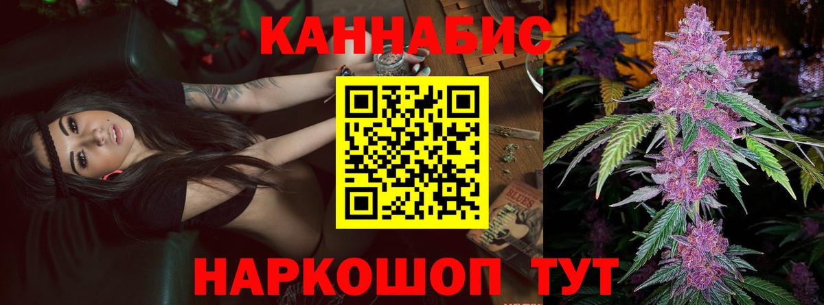 Марихуана конопля  Бошки марихуана план  Белая Калитва  Бошки марихуана Ganja  Вход с VPN 